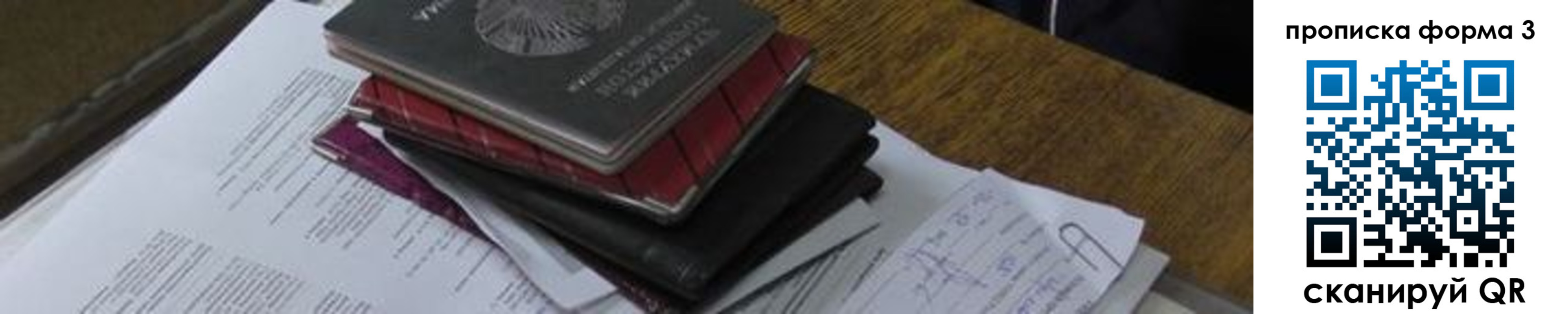 пропишу в квартире в Чебоксарах