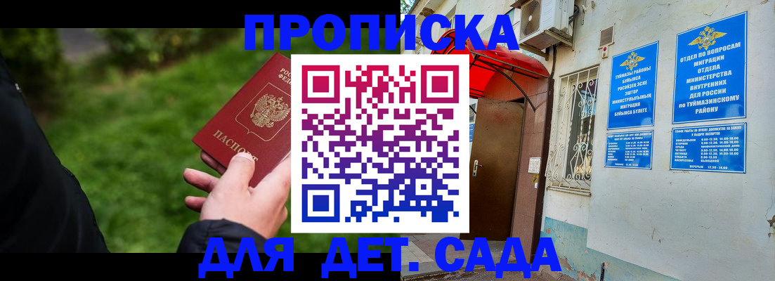 регистрация для гимназии в Чебоксарах