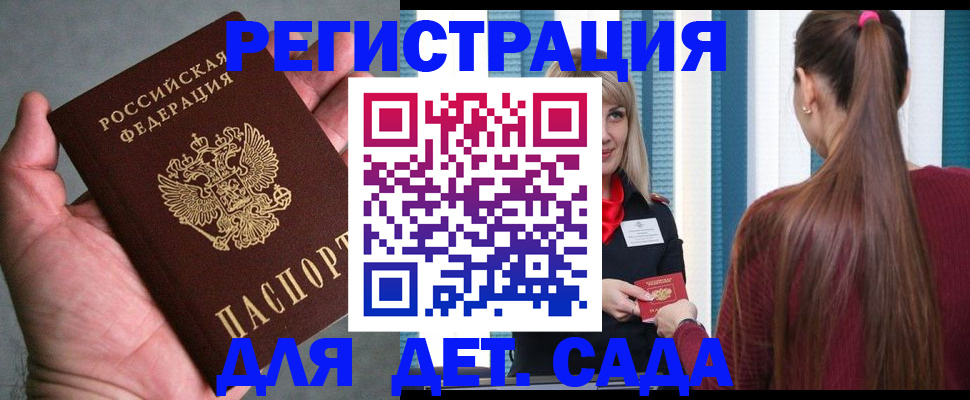 регистрация для школы в Чебоксарах