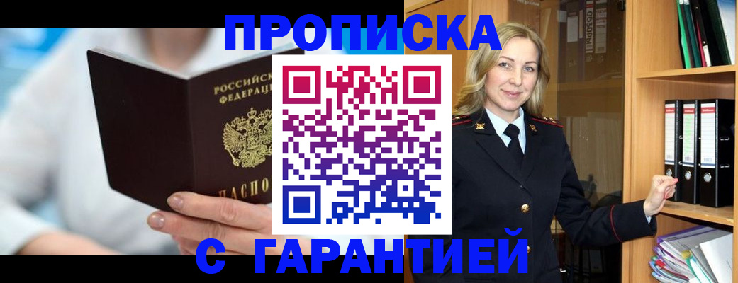 поиск адреса для регистрации в Чебоксарах